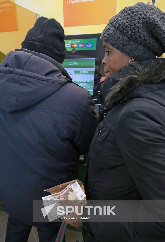 Payment for communal services at Sberbank in Kaliningrad