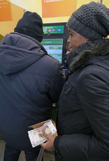 Payment for communal services at Sberbank in Kaliningrad