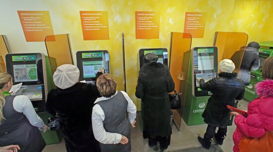 Payment for communal services at Sberbank in Kaliningrad