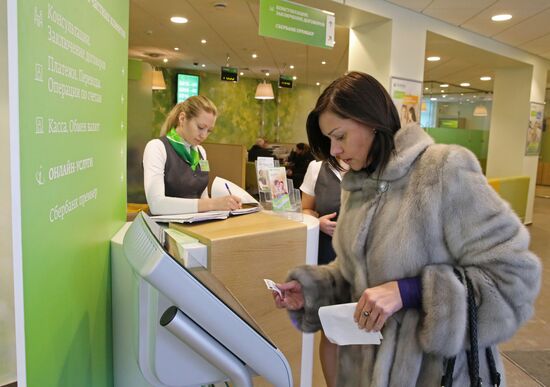 Payment for communal services at Sberbank in Kaliningrad