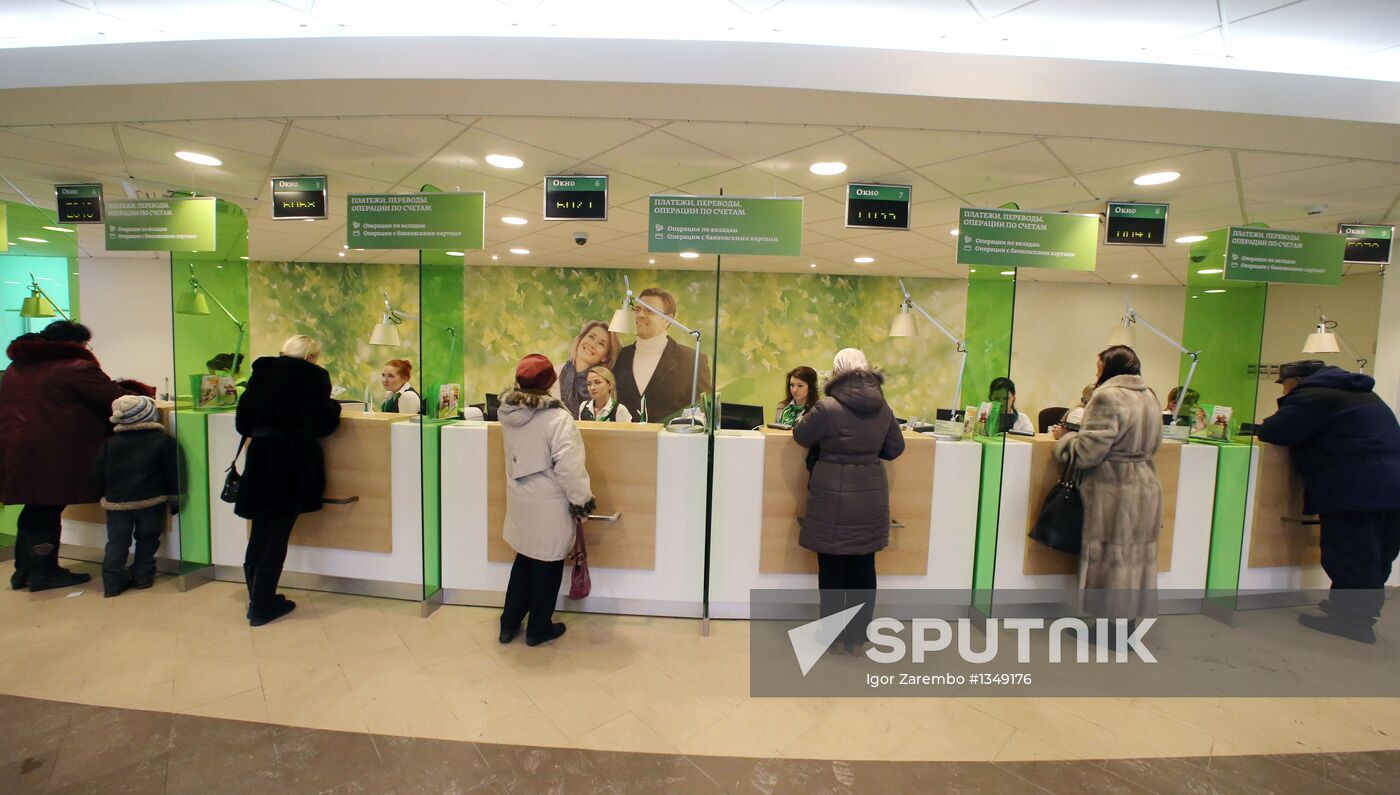 Payment for communal services at Sberbank in Kaliningrad