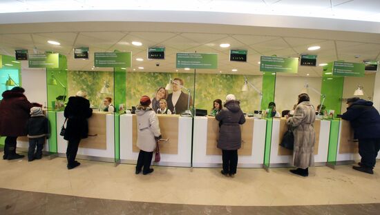 Payment for communal services at Sberbank in Kaliningrad