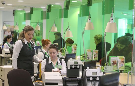 Payment for communal services at Sberbank in Kaliningrad