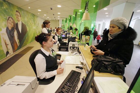Payment for communal services at Sberbank in Kaliningrad