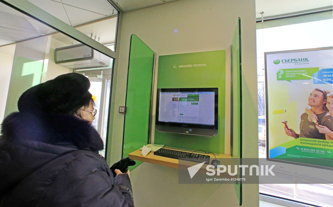 Payment for communal services at Sberbank in Kaliningrad