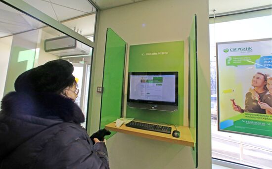 Payment for communal services at Sberbank in Kaliningrad