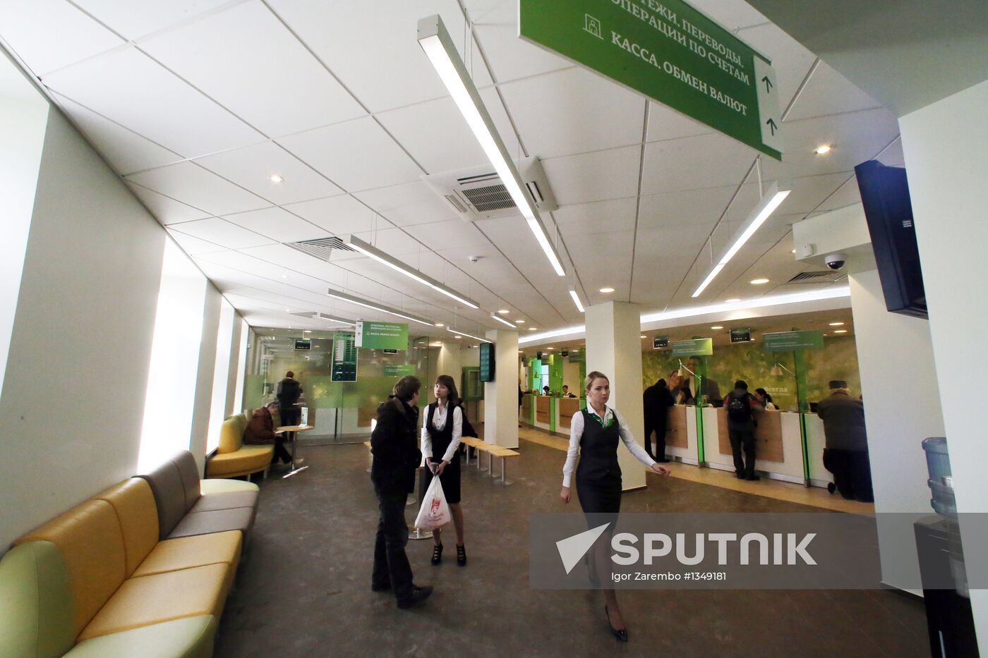 Payment for communal services at Sberbank in Kaliningrad