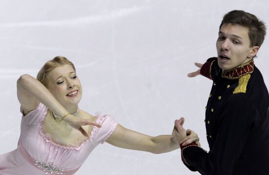 Figure skating European Championships. Day One