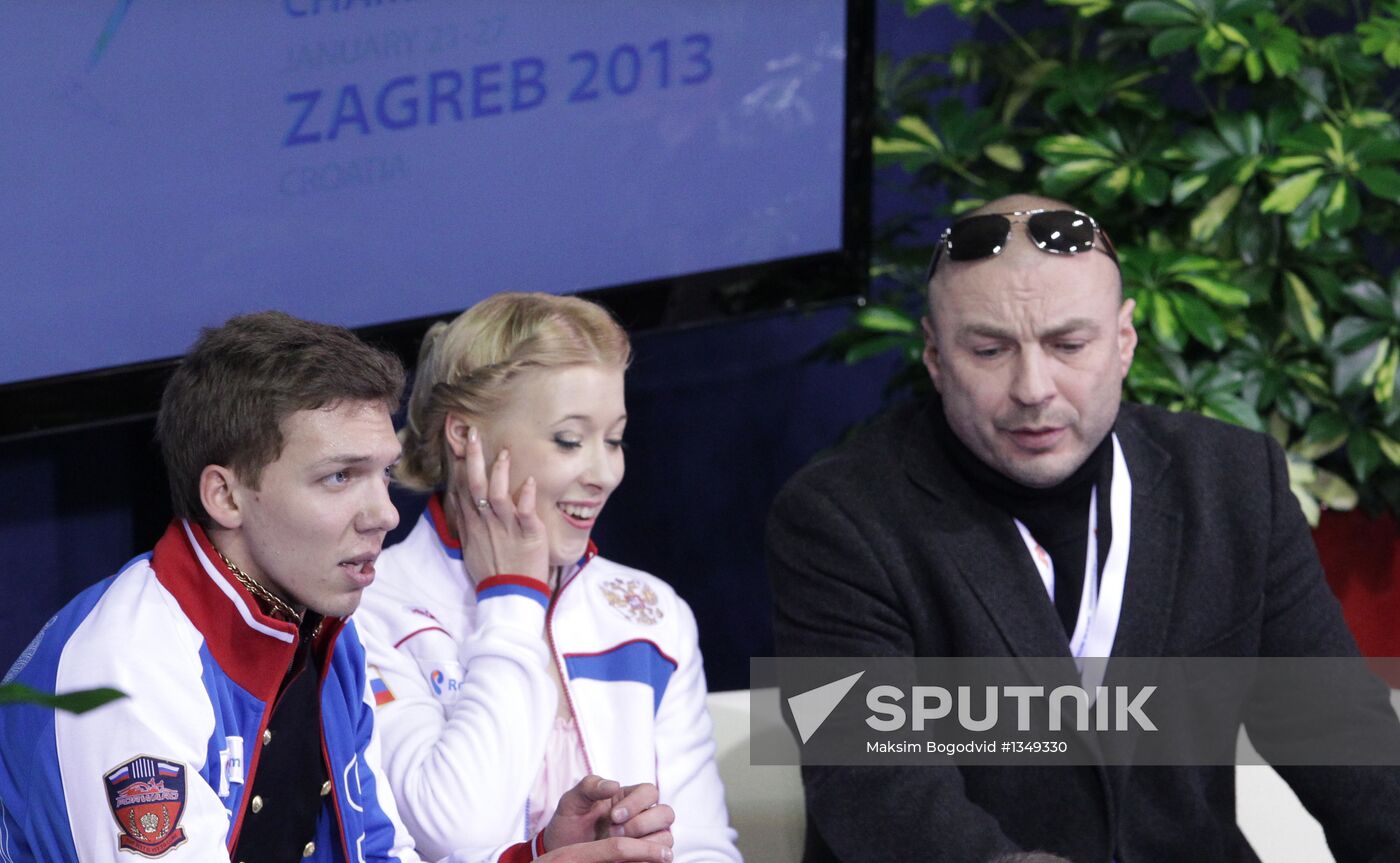 Figure skating European Championships. Day One