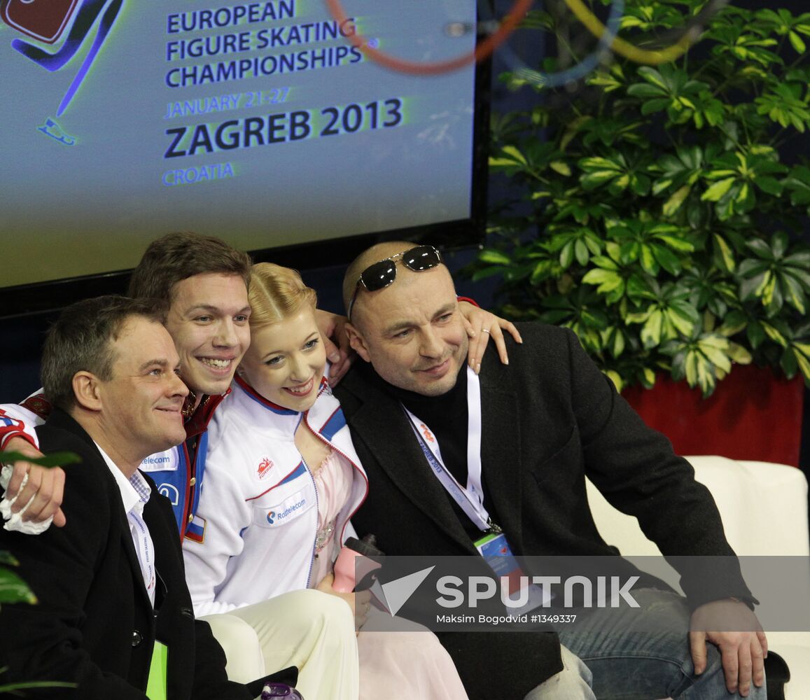Figure skating European Championships. Day One