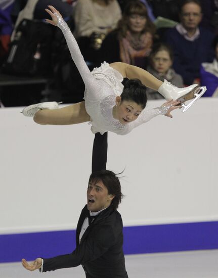 Figure skating European Championships. Day One
