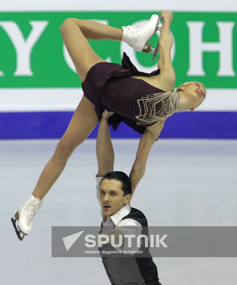 Figure skating European Championships. Day One