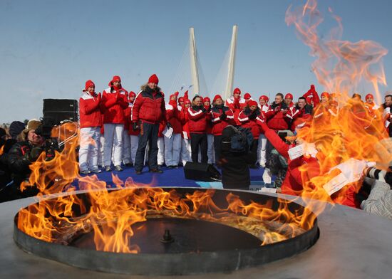 27th World Summer Universiade Torch Relay