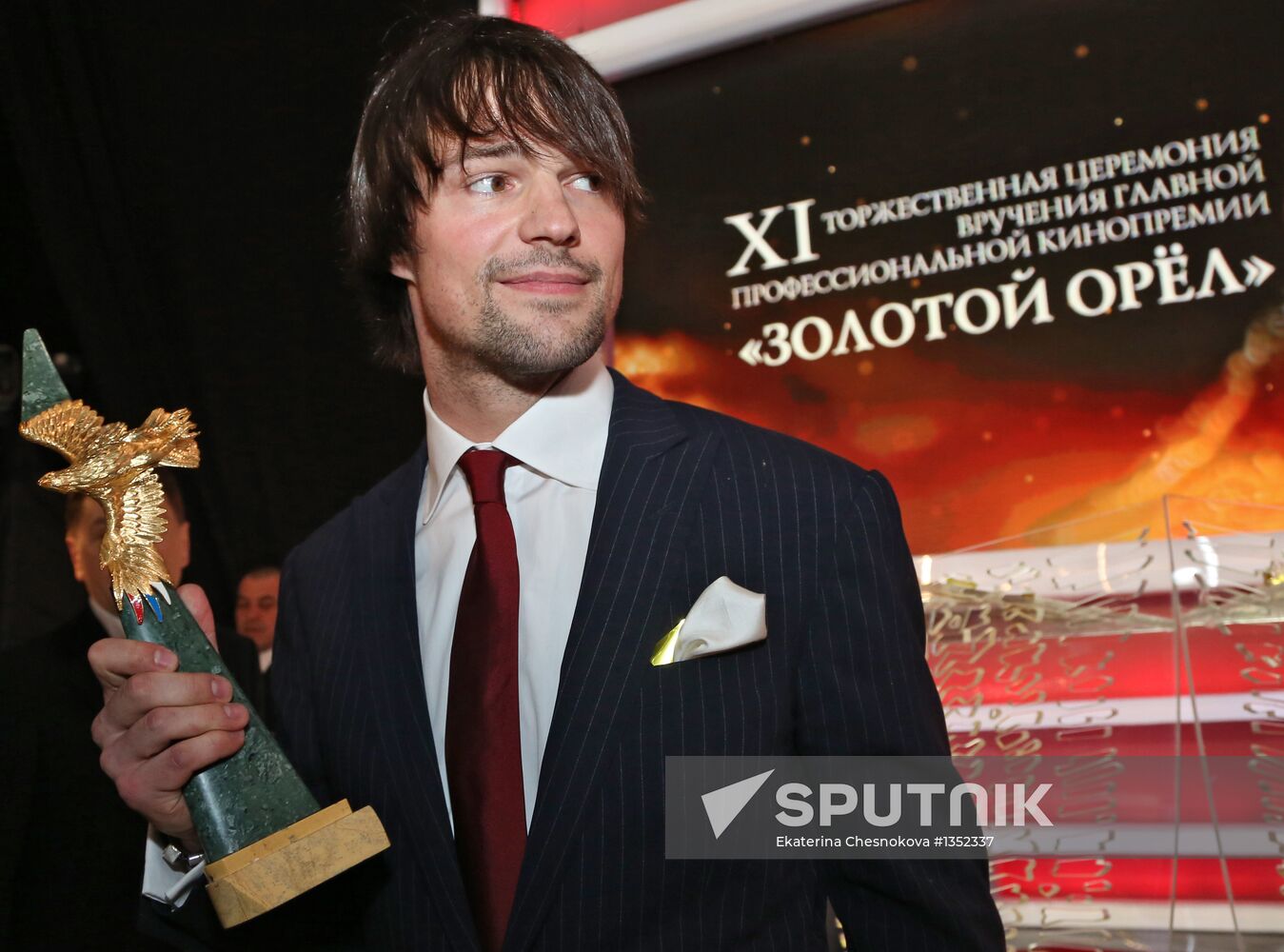 Golden Eagle awards ceremony at Mosfilm