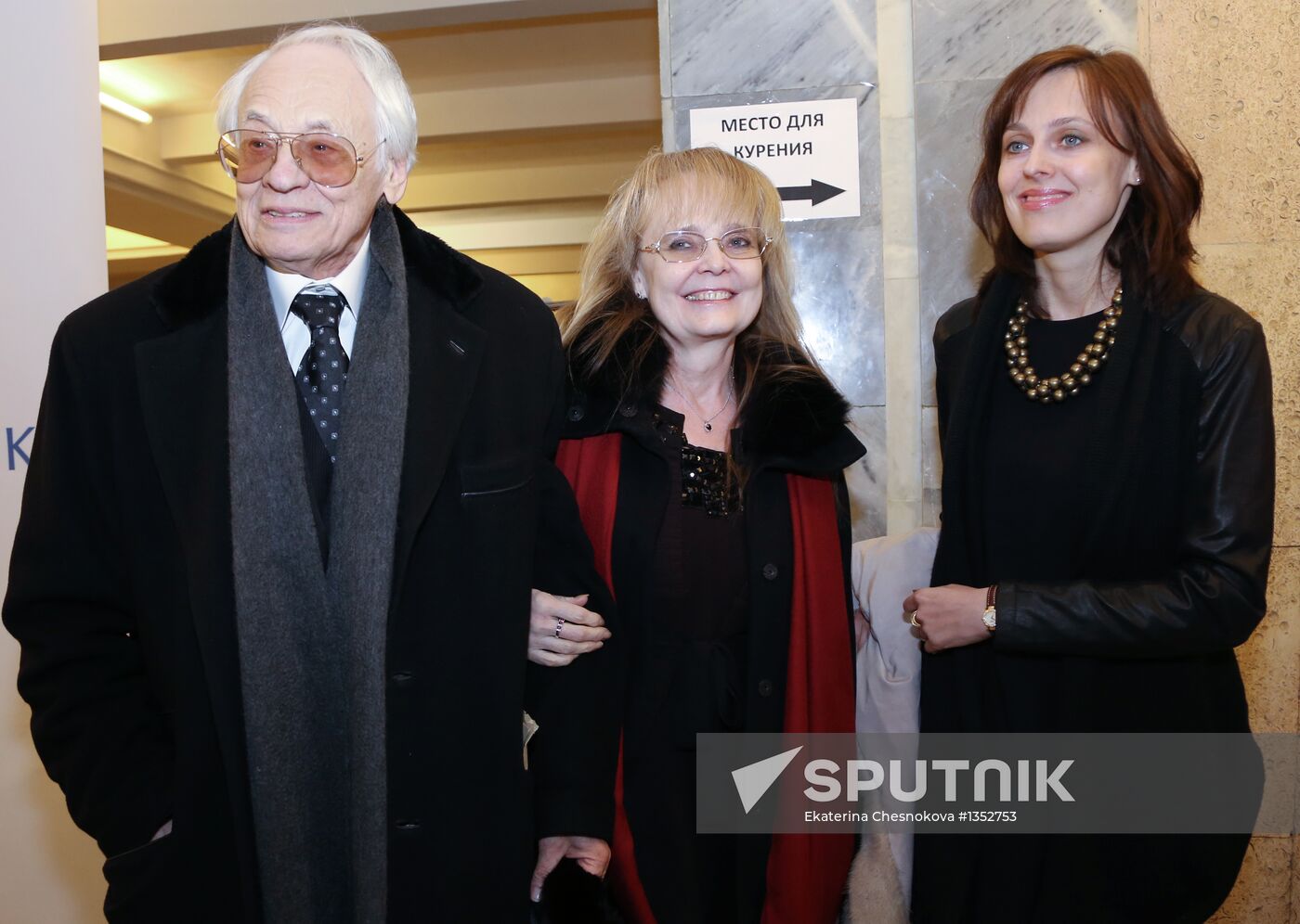 Golden Eagle awards ceremony at Mosfilm