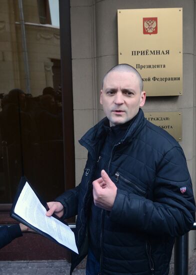 Rally in support of political prisoners