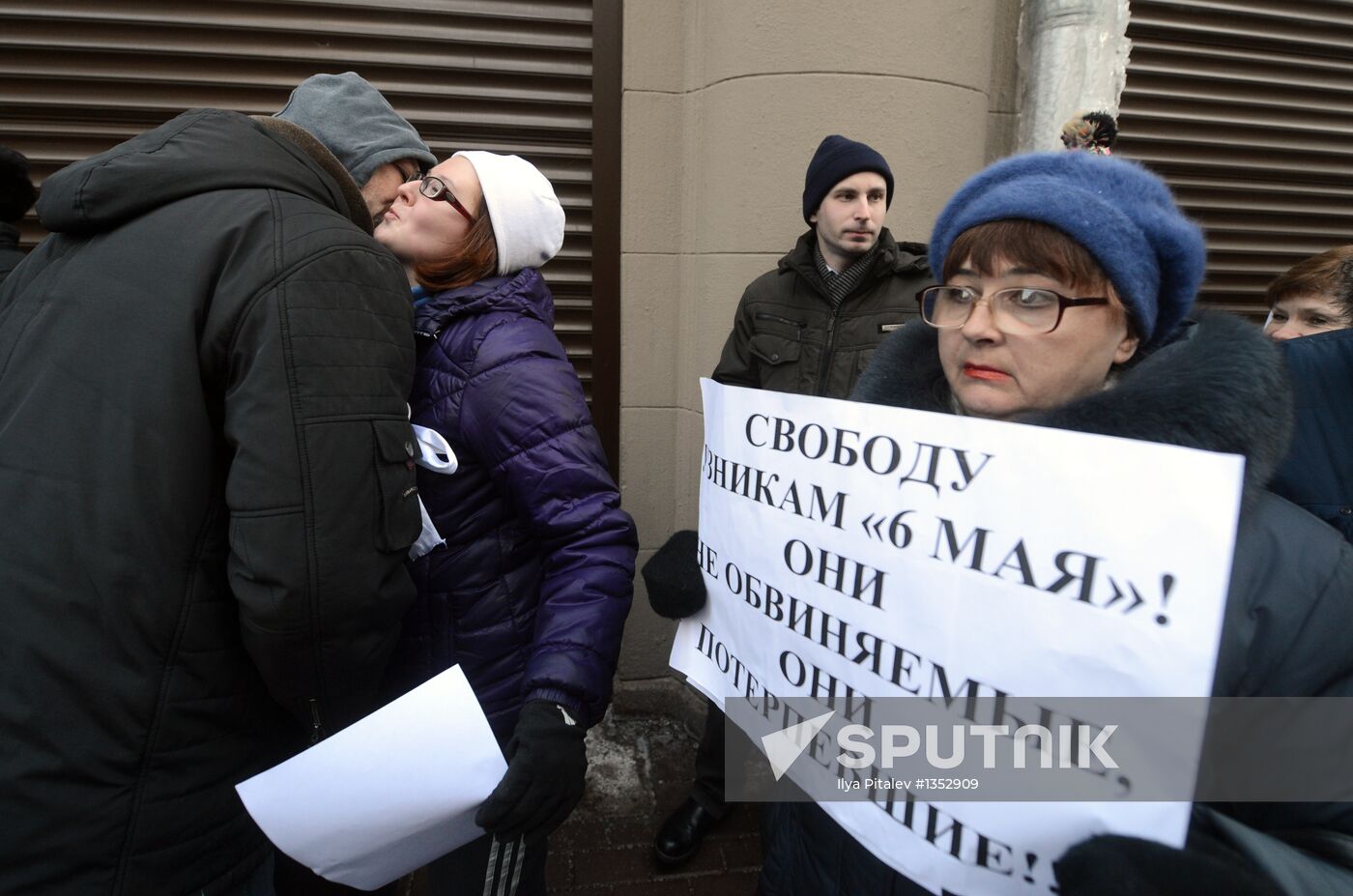 Rally in support of political prisoners