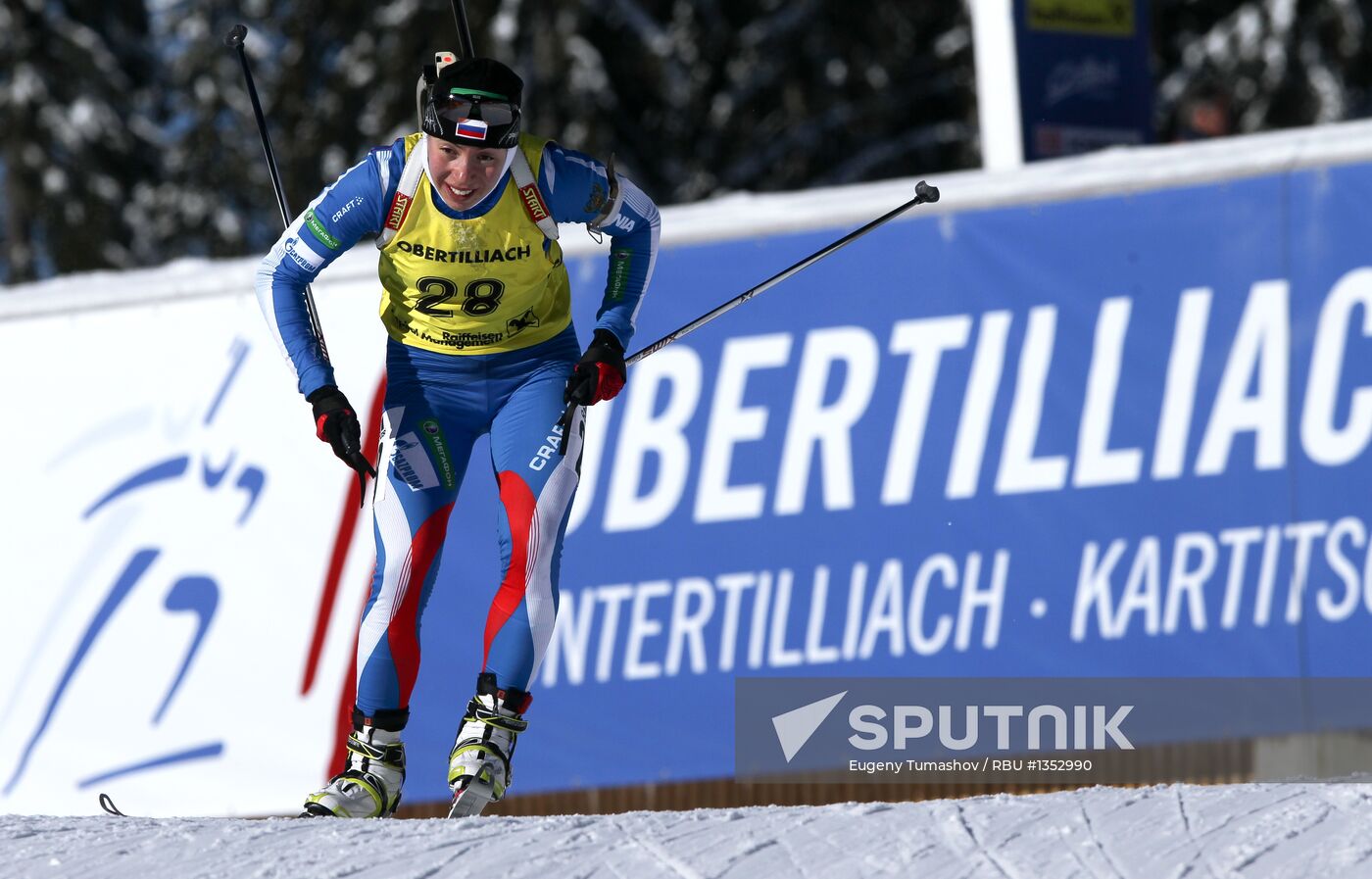 Biathlon Youth World Championships. Day 2