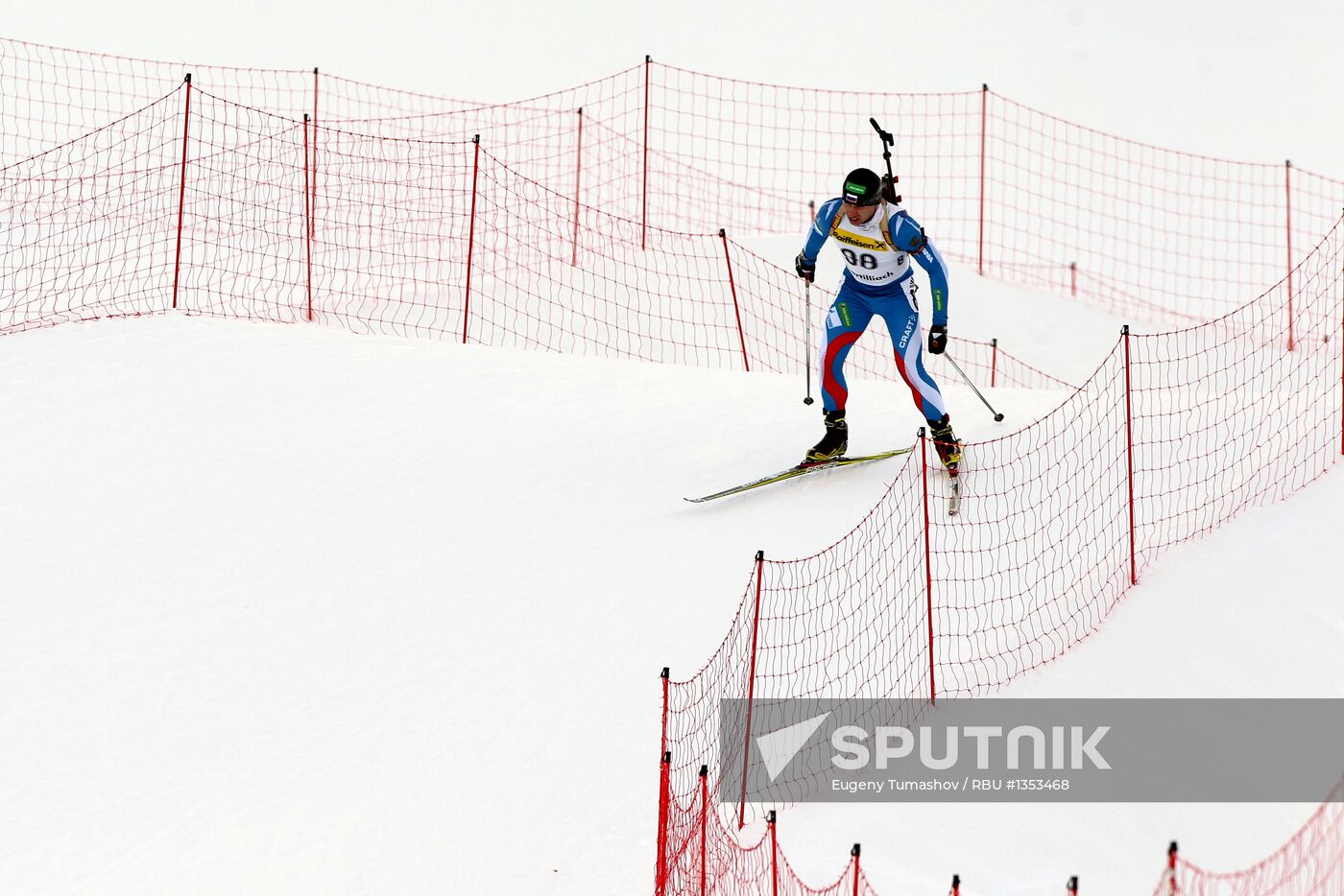 Biathlon Youth World Championships. Day 2