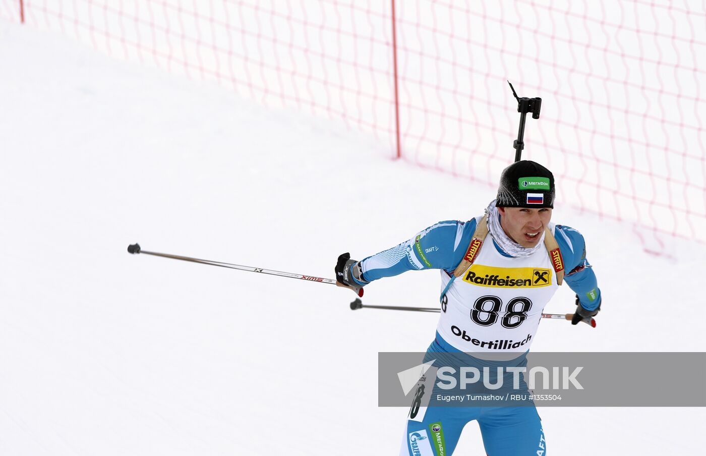 Biathlon Youth World Championships. Day 2