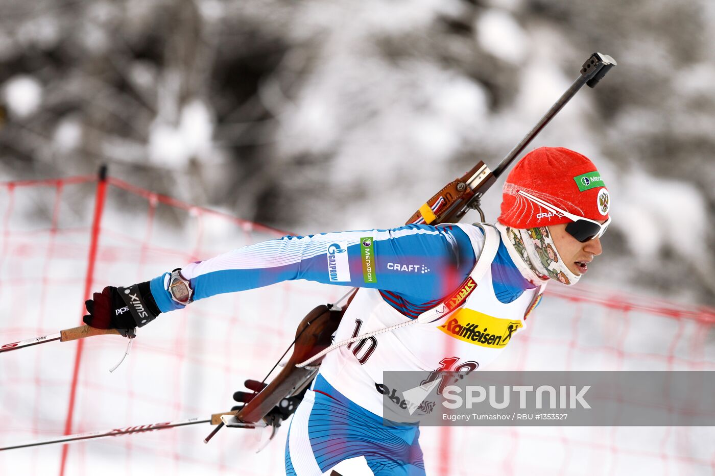 Biathlon Youth World Championships. Day 2