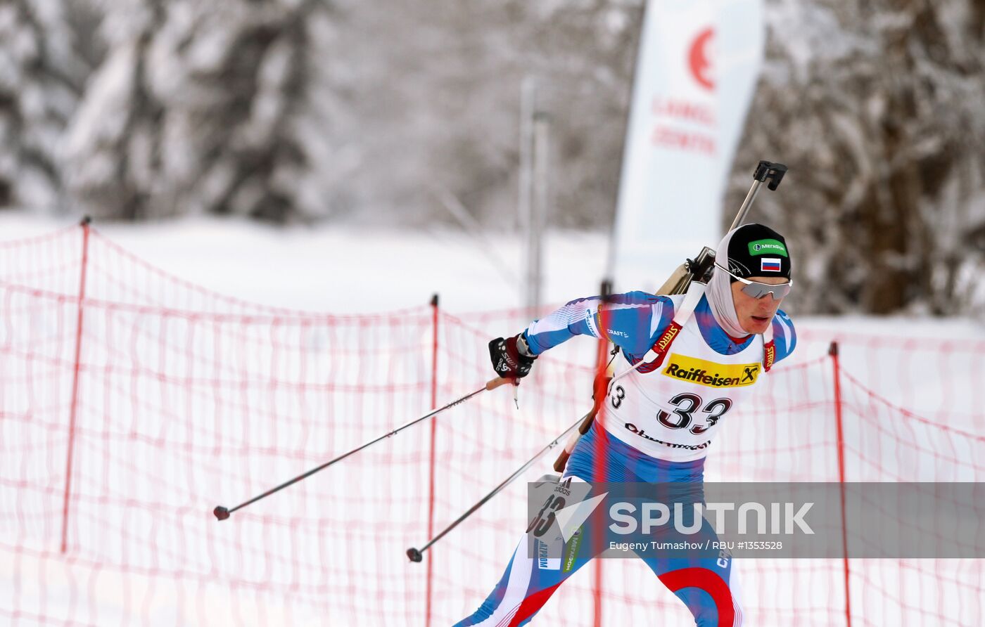 Biathlon Youth World Championships. Day 2