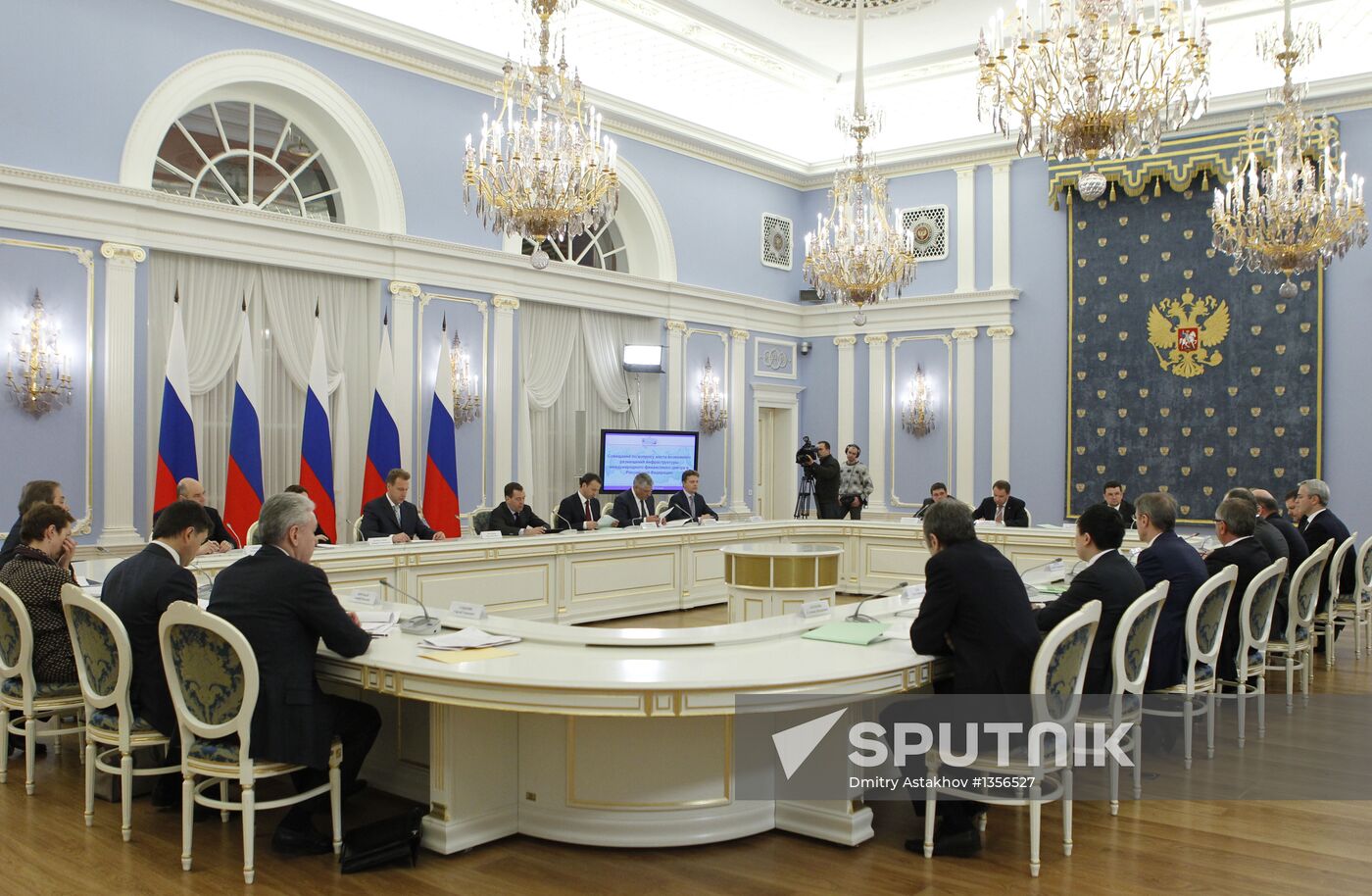 A meeting on International Finance Center