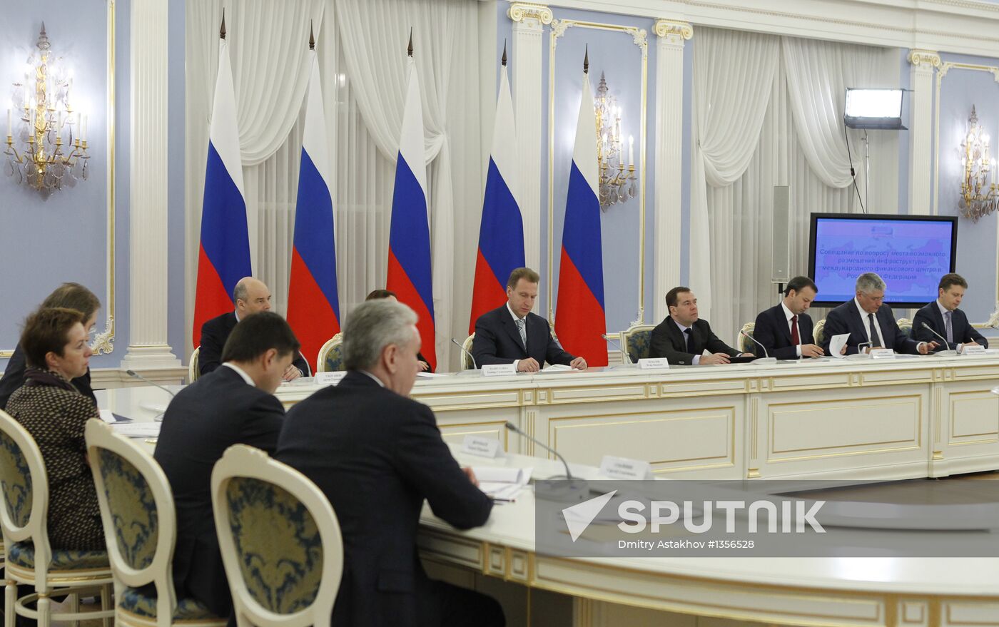 A meeting on International Finance Center