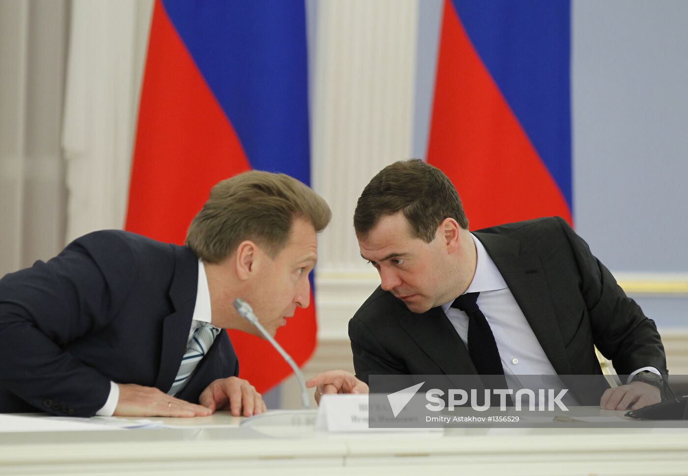 A meeting on International Finance Center