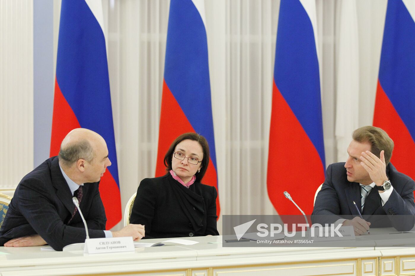 A meeting on International Finance Center