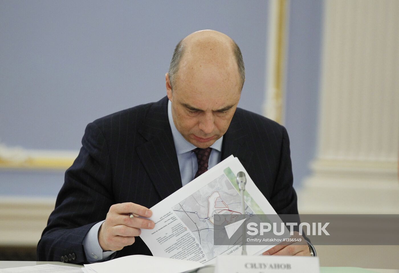 A meeting on International Finance Center