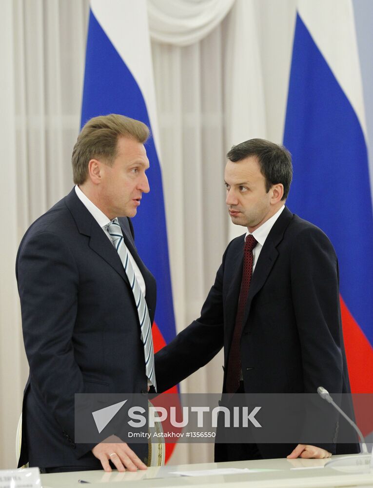 A meeting on International Finance Center