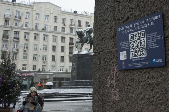 QR codes appear on apartment houses in Tverskaya Street