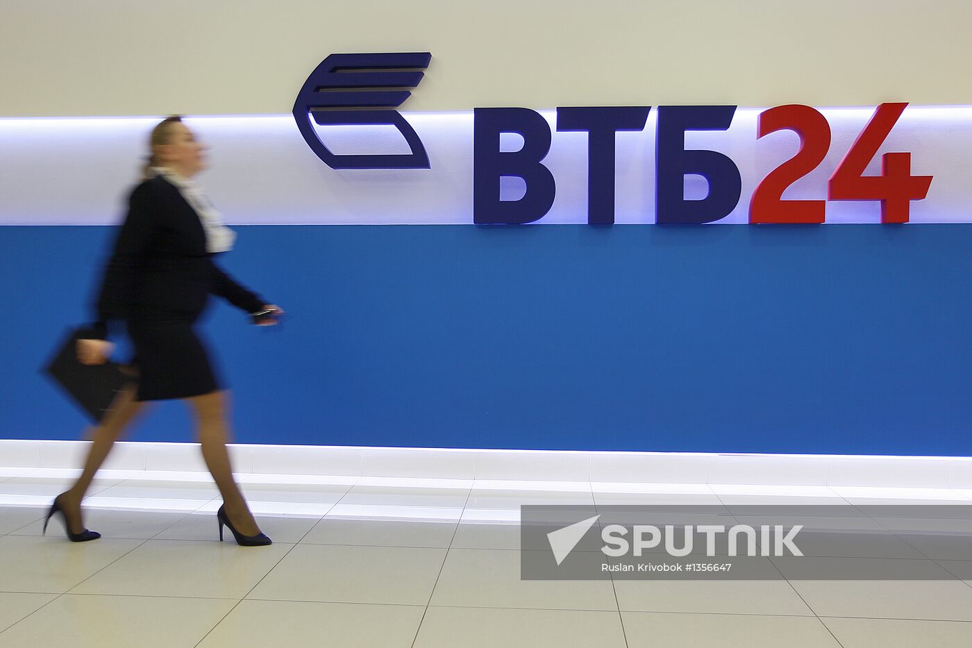 VTB 24 bank head Mikhail Zadornov gives news conference