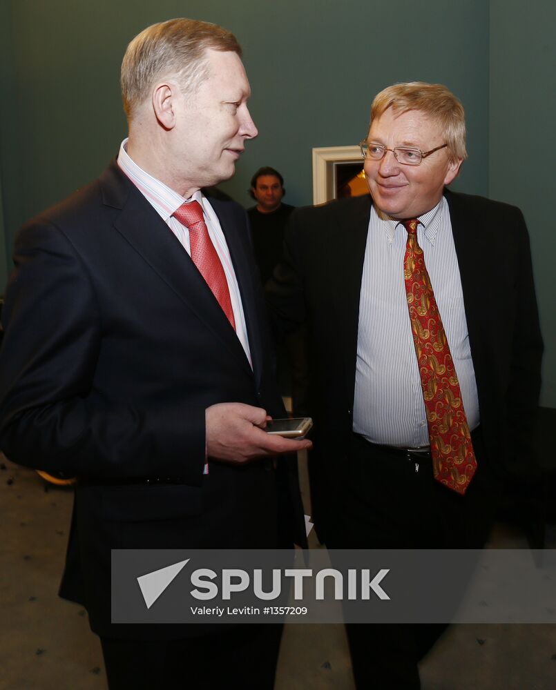 Audiobook about banker Viktor Gerashchenko presented in Moscow