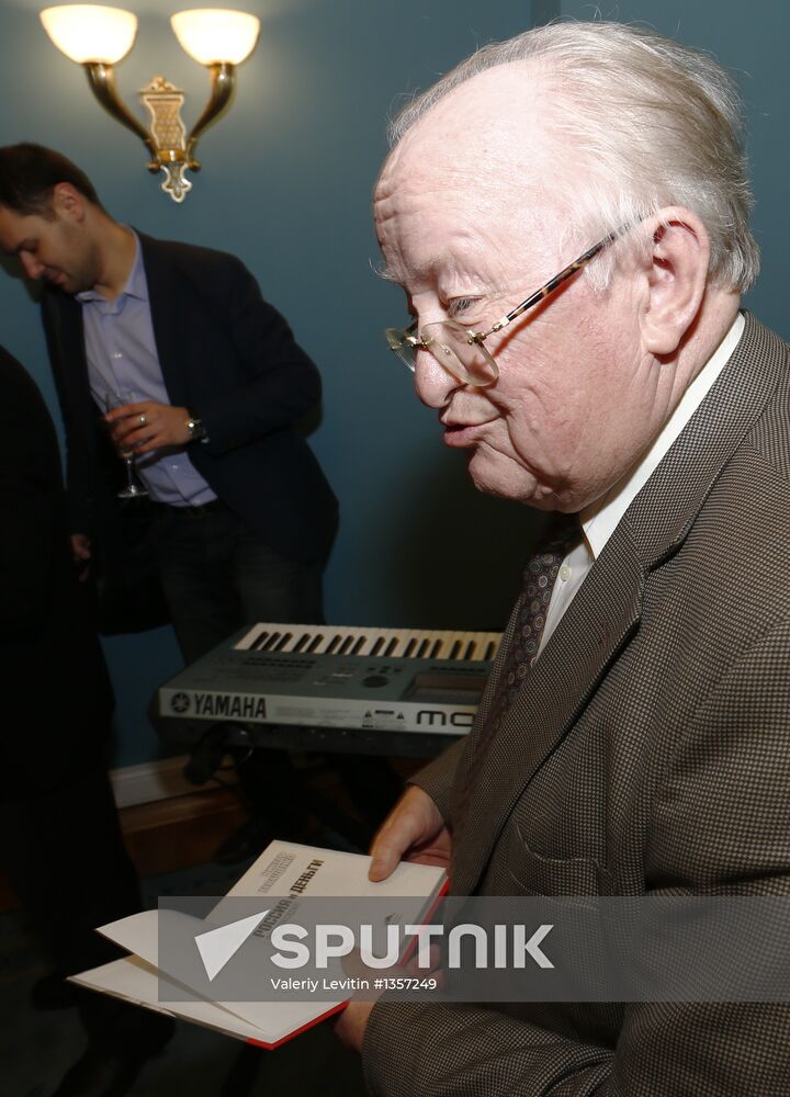 Audiobook about banker Viktor Gerashchenko presented in Moscow