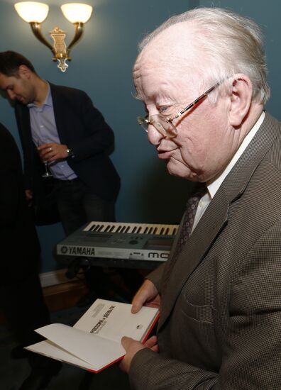 Audiobook about banker Viktor Gerashchenko presented in Moscow