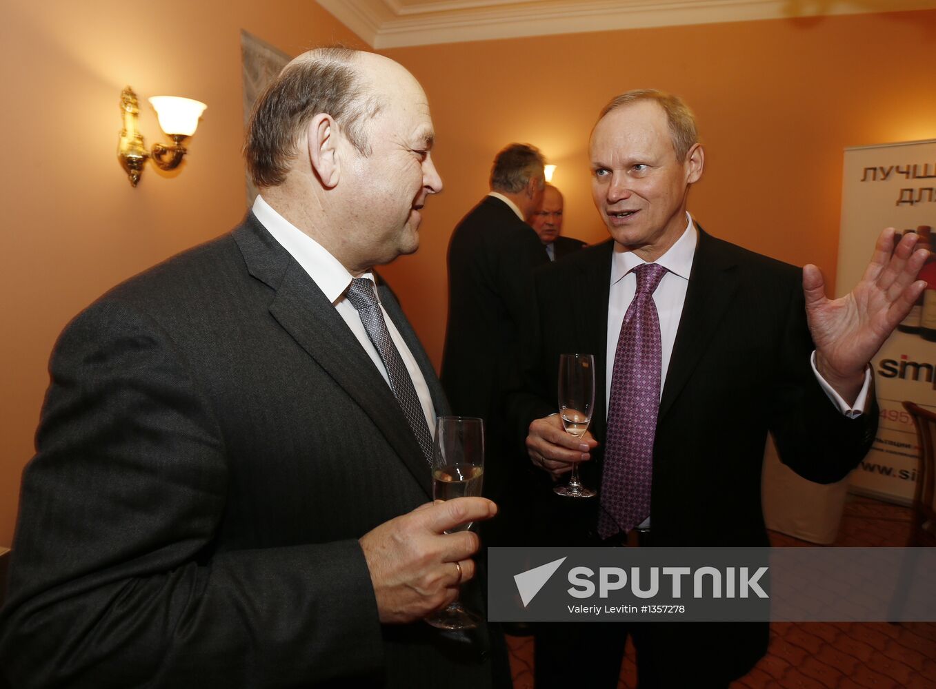 Audiobook about banker Viktor Gerashchenko presented in Moscow