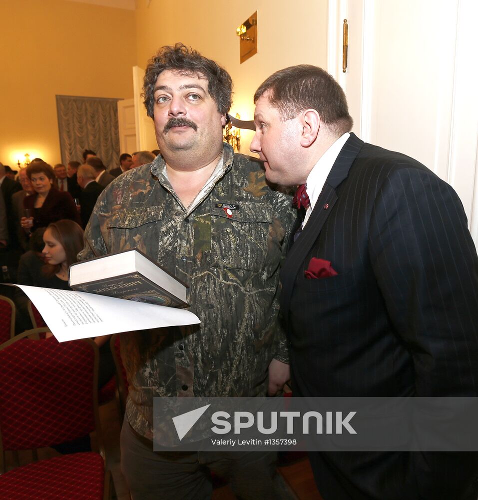 Audiobook about banker Viktor Gerashchenko presented in Moscow