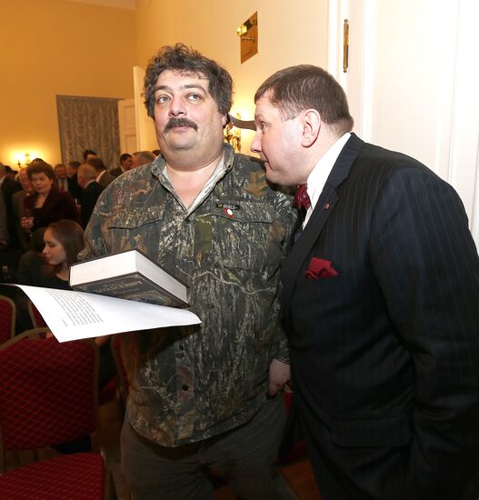 Audiobook about banker Viktor Gerashchenko presented in Moscow