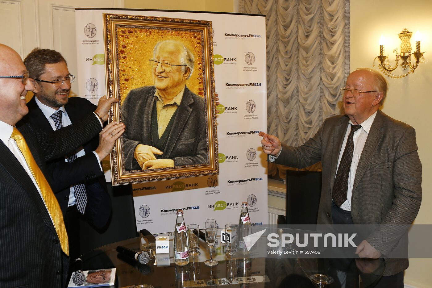 Audiobook about banker Viktor Gerashchenko presented in Moscow