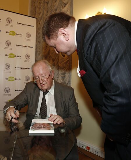 Audiobook about banker Viktor Gerashchenko presented in Moscow