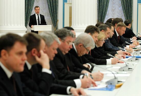 Russian Government holds expanded format meeting in the Kremlin