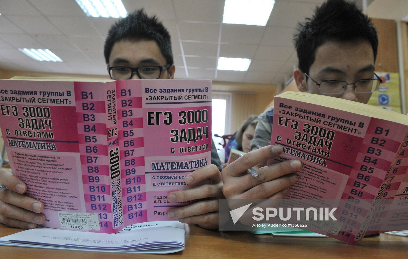 Migrants' children get education in Moscow