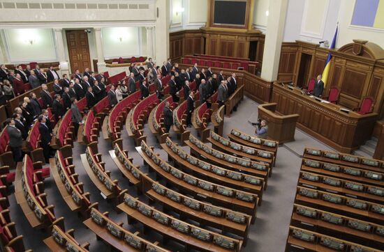 Opposition holds extraordinary session of Ukraine Verkhovna Rada