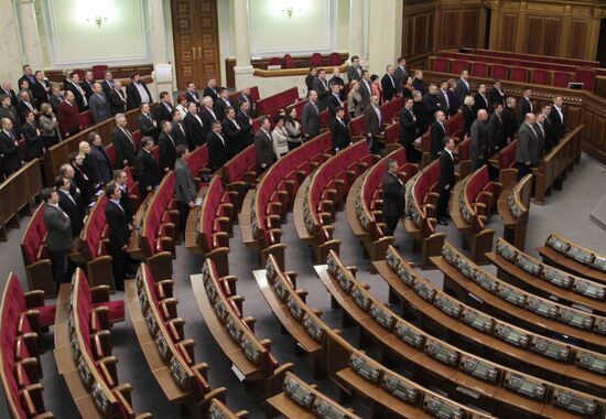 Opposition holds extraordinary session of Ukraine Verkhovna Rada