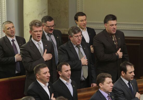 Opposition holds extraordinary session of Ukraine Verkhovna Rada