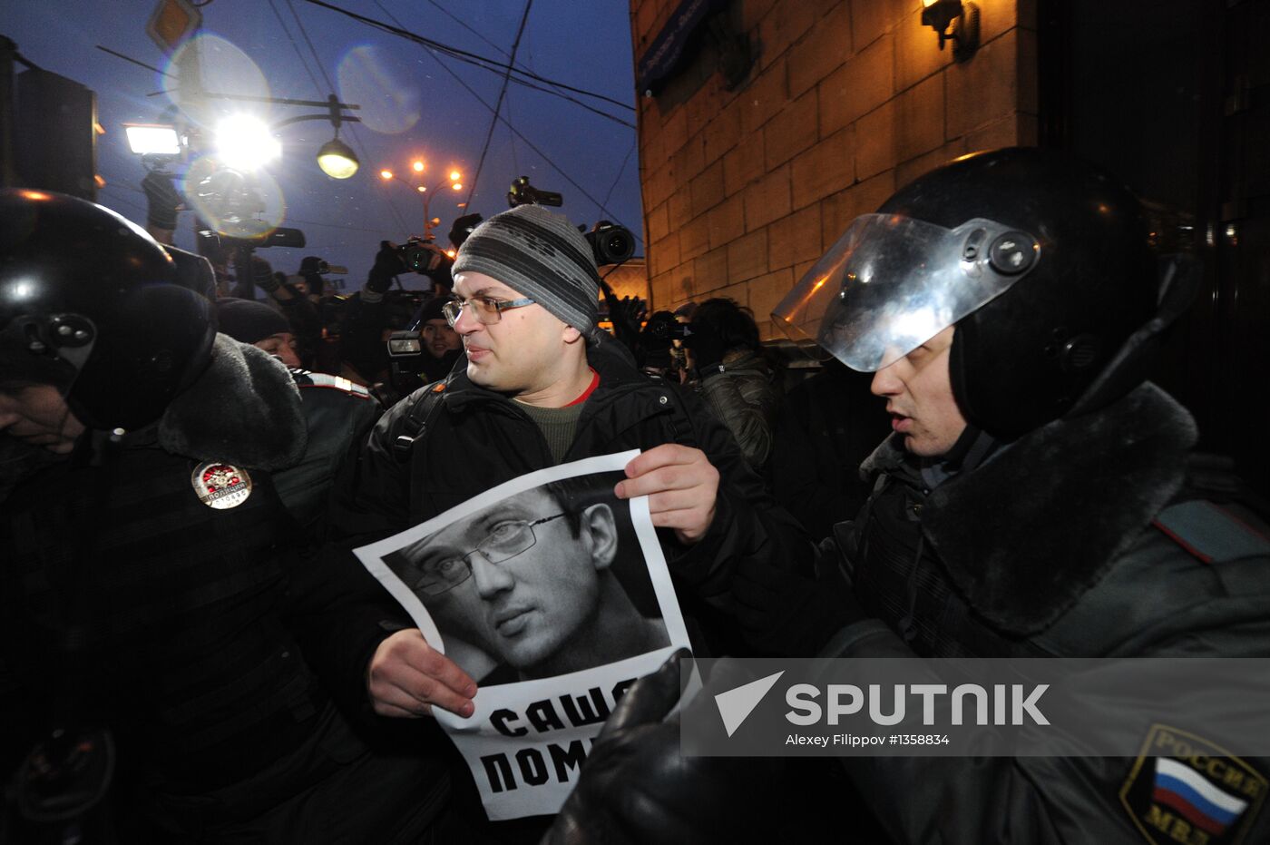 Strategy 31 protest on Triumfalnaya Square