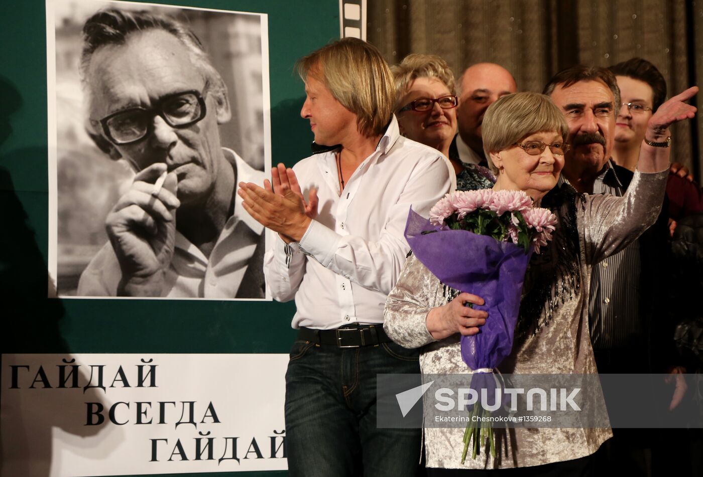 Gala event to celebrate 90th anniversary of Leonid Gaidai