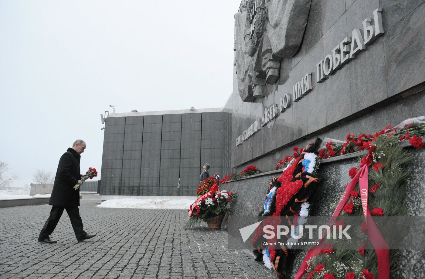 V. Putin at events on 70th anniversary of Stalingrad victory